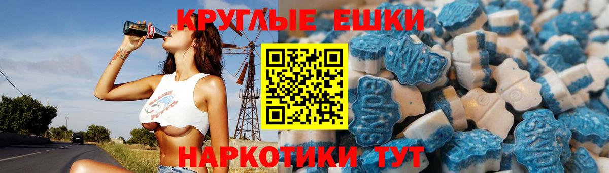 Ecstasy VHQ Муравленко