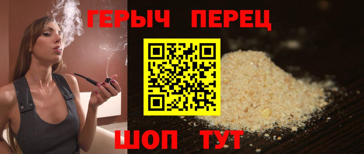 ГЕРОИН VHQ  Героин  Муравленко  Вход с VPN 
