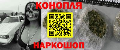 мяу мяу кристалл Бузулук
