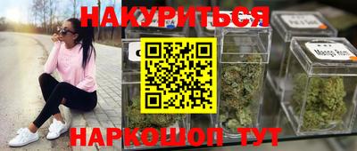 мяу мяу кристалл Бузулук