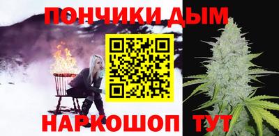 мяу мяу кристалл Бузулук