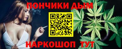 мяу мяу кристалл Бузулук