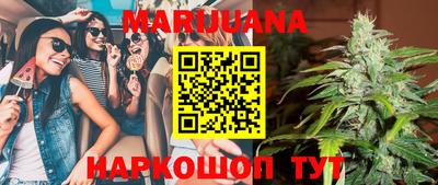 мяу мяу кристалл Бузулук