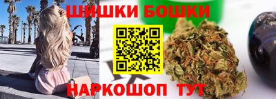 мяу мяу кристалл Бузулук