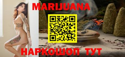 мяу мяу кристалл Бузулук