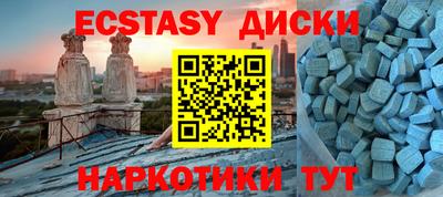 мяу мяу кристалл Бузулук