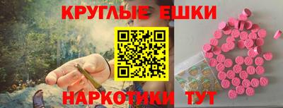 мяу мяу кристалл Бузулук