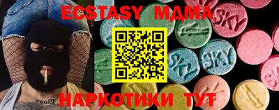 ECSTASY Бугуруслан