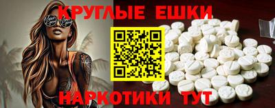 ECSTASY Бугуруслан
