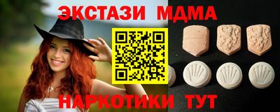 ECSTASY Бугуруслан
