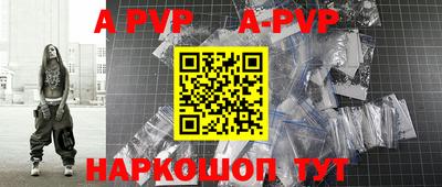 мяу мяу кристалл Бузулук