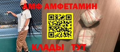 мяу мяу кристалл Бузулук