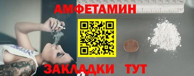 спиды Вязники