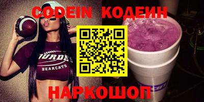 мяу мяу кристалл Бузулук