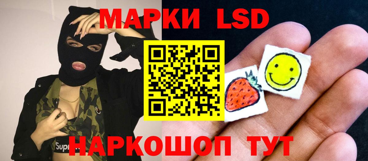 LSD-25 экстази ecstasy  LSD-25 экстази кислота  Вход с VPN  Муравленко 