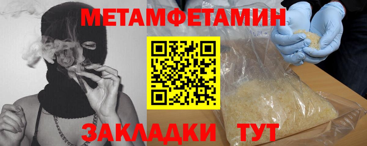 COCAIN  Муравленко  Каннабис  Вход с VPN  ТГК  ГАШ  Мефедрон   Сколько стоит  ГАШ 