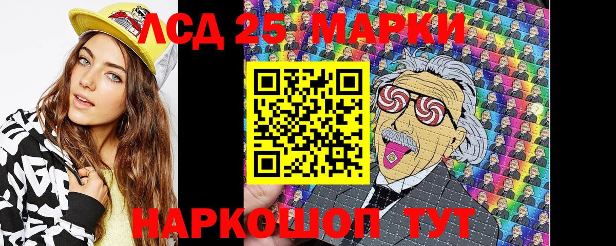 Марки N-bome  Марки 25I-NBOMe 1,5мг  Вход с VPN  Муравленко 
