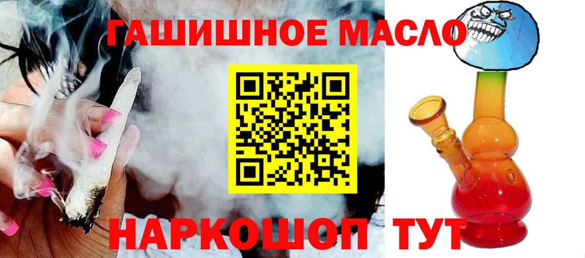 ТГК Wax  цены наркотик  Муравленко  кракен ССЫЛКА  Вход с VPN  Дистиллят ТГК концентрат 