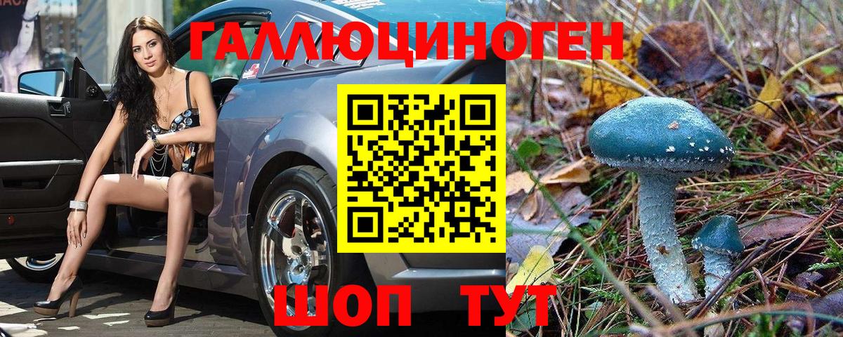 Меф Муравленко